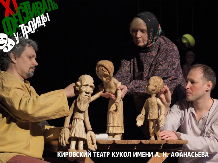 Представлен график фестивалей Золотого кольца в июне.