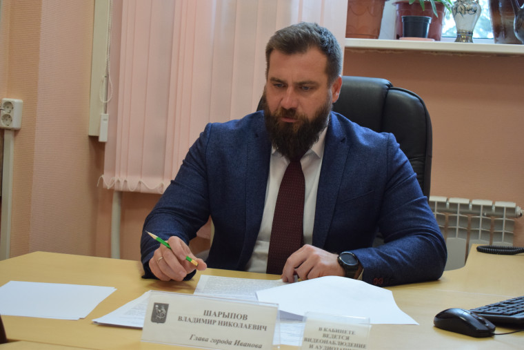 Мэр Владимир Шарыпов провел личный прием граждан.