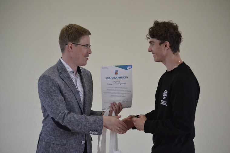 В мэрии вручили благодарности волонтерам проекта «Формирование комфортной городской среды».