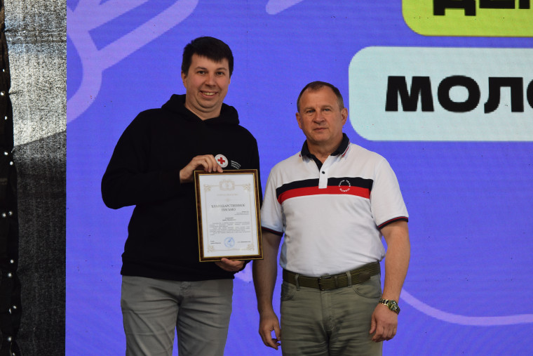 В Иванове проходит День молодежи - 2025.