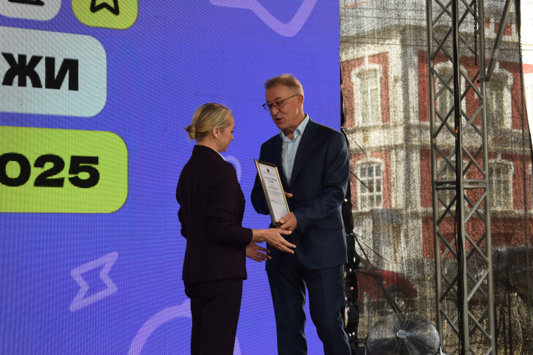 В Иванове проходит День молодежи - 2025.