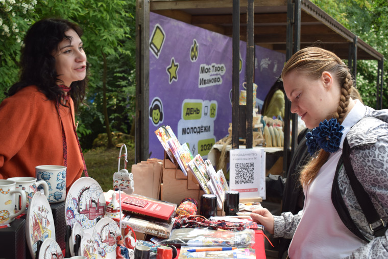 В Иванове проходит День молодежи - 2025.