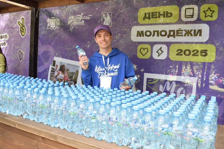 В Иванове проходит День молодежи - 2025.