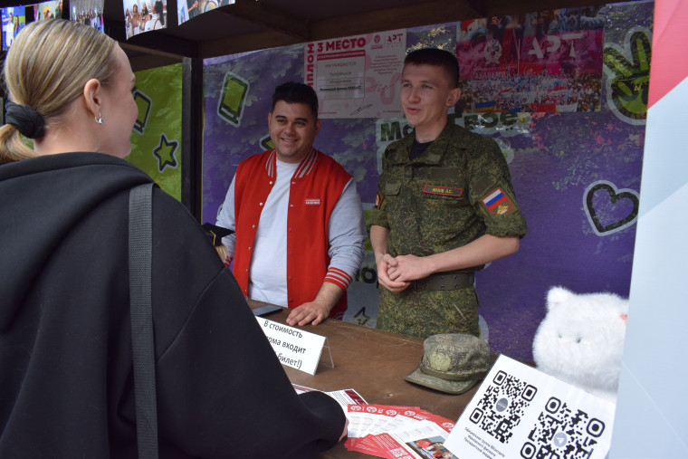 В Иванове проходит День молодежи - 2025.