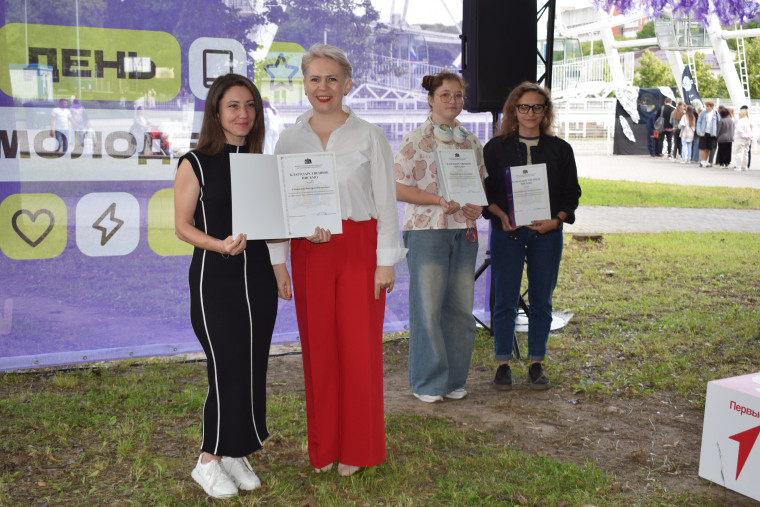 В Иванове проходит День молодежи - 2025.