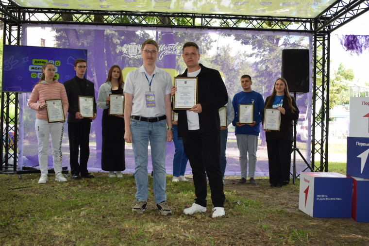 В Иванове проходит День молодежи - 2025.