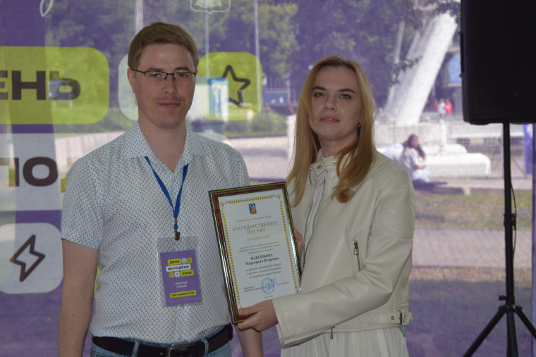 В Иванове проходит День молодежи - 2025.