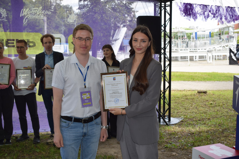 В Иванове проходит День молодежи - 2025.