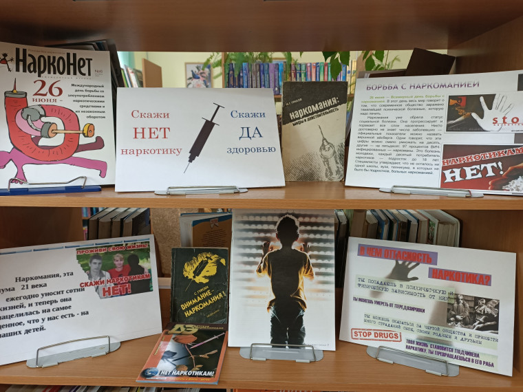 В Иванове подвели итоги месячника антинаркотической профилактики.