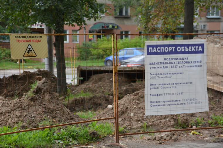 Теплоснабжающая инфраструктура города готова к зиме на 80%.