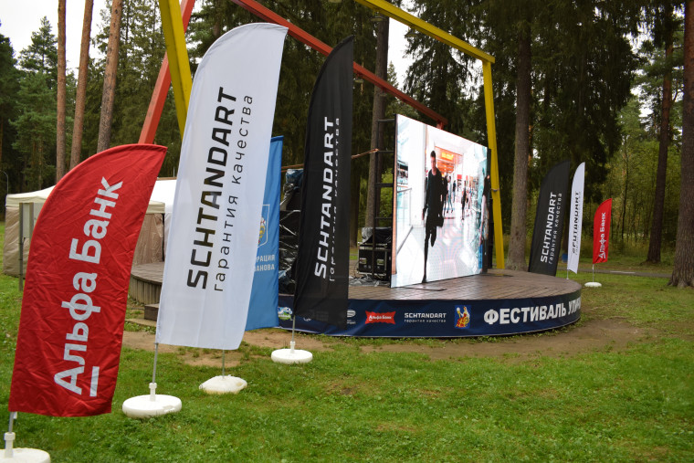 Около 2 тысяч ивановцев побывали на открытых кинопоказах фестиваля уличного кино.