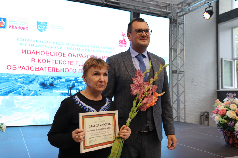 В Иванове обсудили развитие системы дошкольного образования.