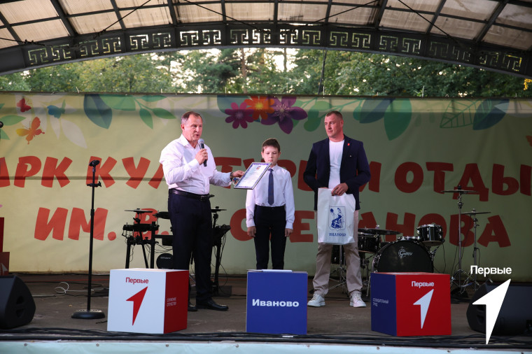 В преддверии Дня знаний для ивановских школьников прошел «Первоклассный вечер».