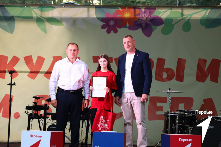 В преддверии Дня знаний для ивановских школьников прошел «Первоклассный вечер».