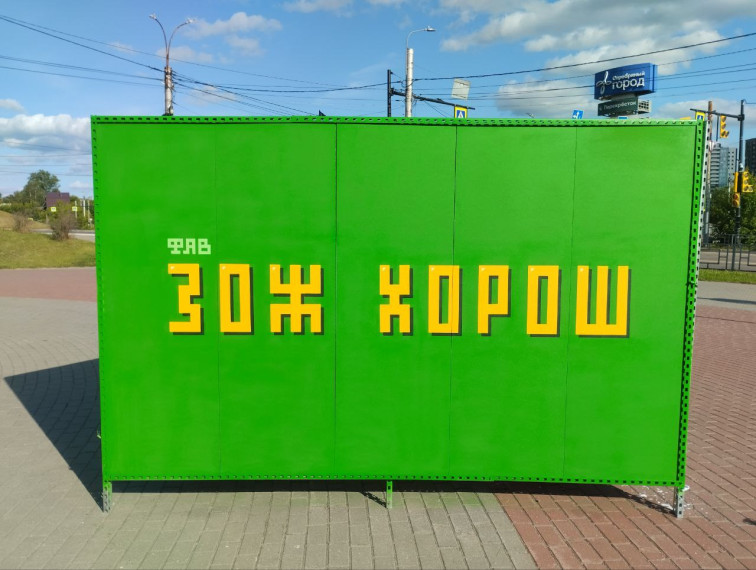 В Иванове завершила работу выставка картин уличных художников.