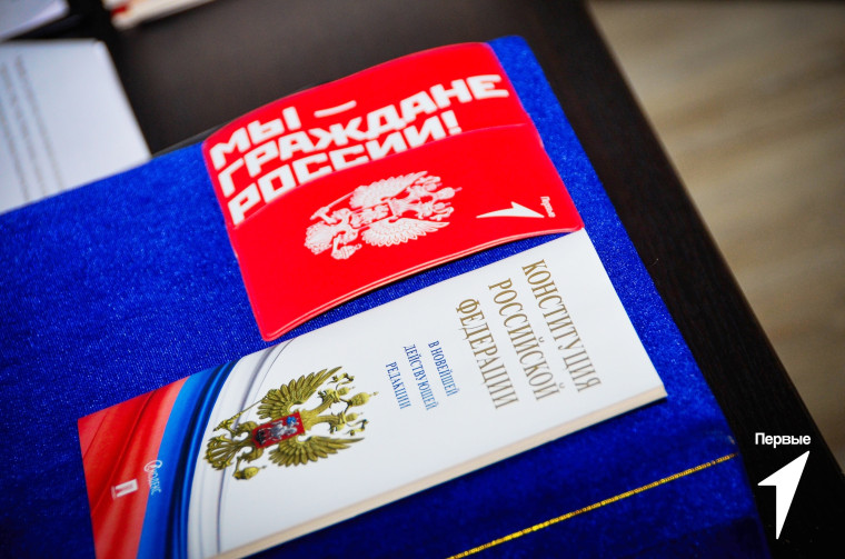 Юным ивановцам торжественно вручили паспорта граждан России.