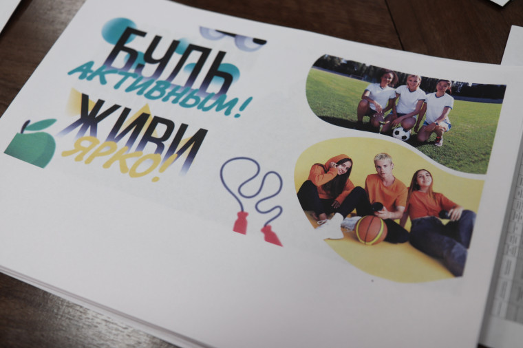 В областном центре определили победителей конкурса социальной рекламы.