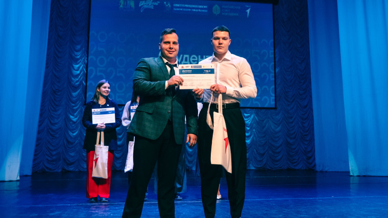 В Иванове отметили Международный день студента.