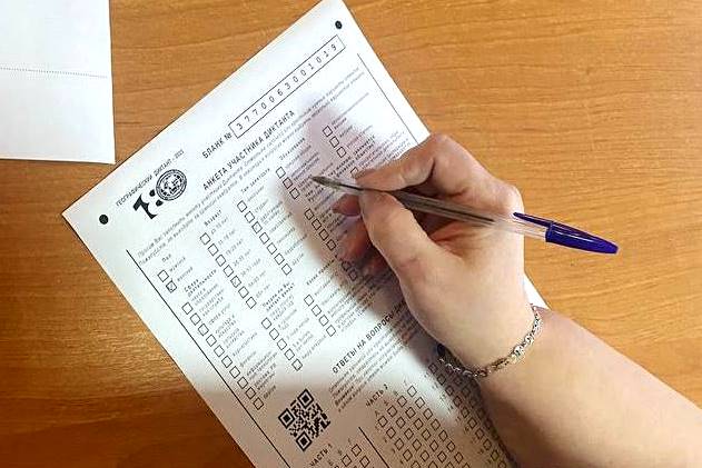 Ивановцы написали «Географический диктант».