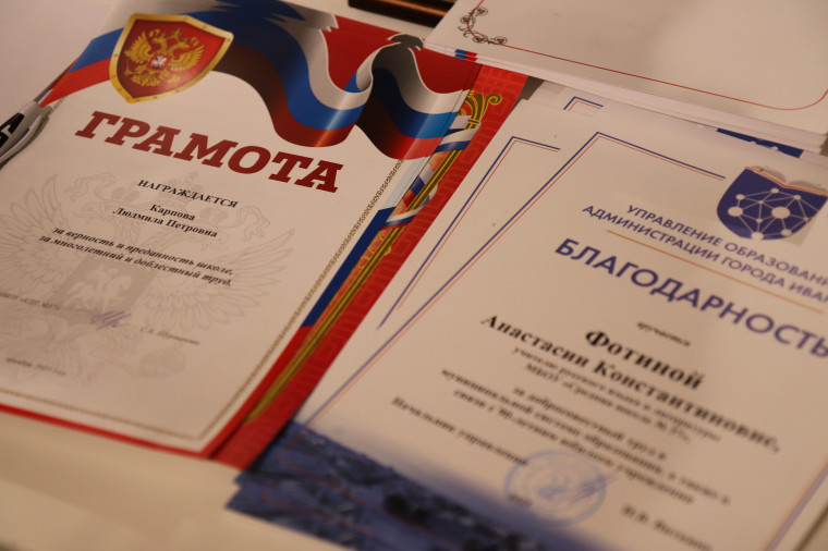 Средняя школа №37 отметила 90-летие.