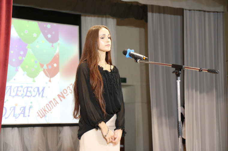 Средняя школа №37 отметила 90-летие.