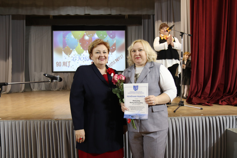 Средняя школа №37 отметила 90-летие.