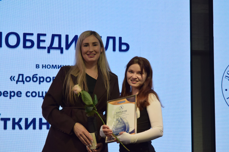 В Иванове вручили награды добровольцам.