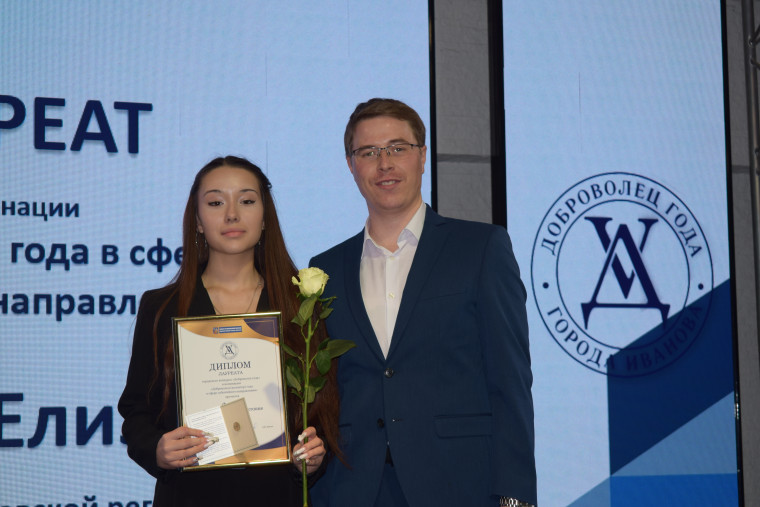 В Иванове вручили награды добровольцам.