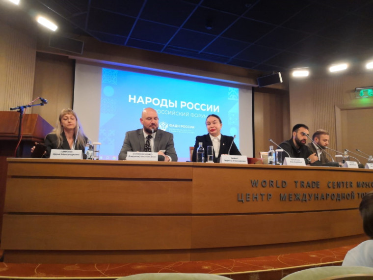 Ивановские делегаты на форуме «Народы России» в Москве.