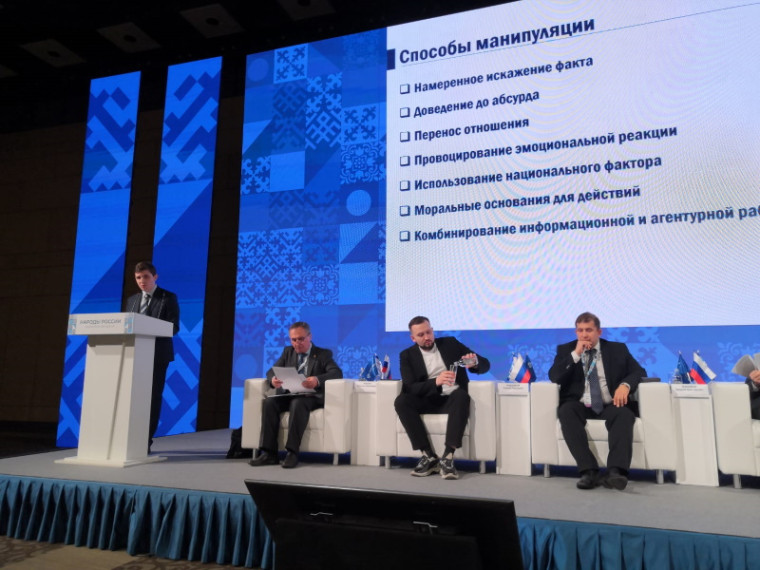 Ивановские делегаты на форуме «Народы России» в Москве.