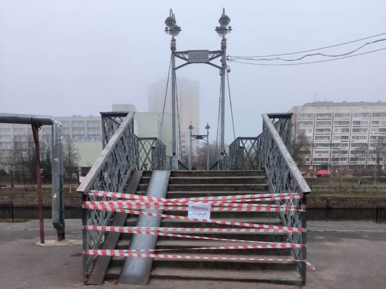 Пешеходный Банный мост закрыт на ремонт.