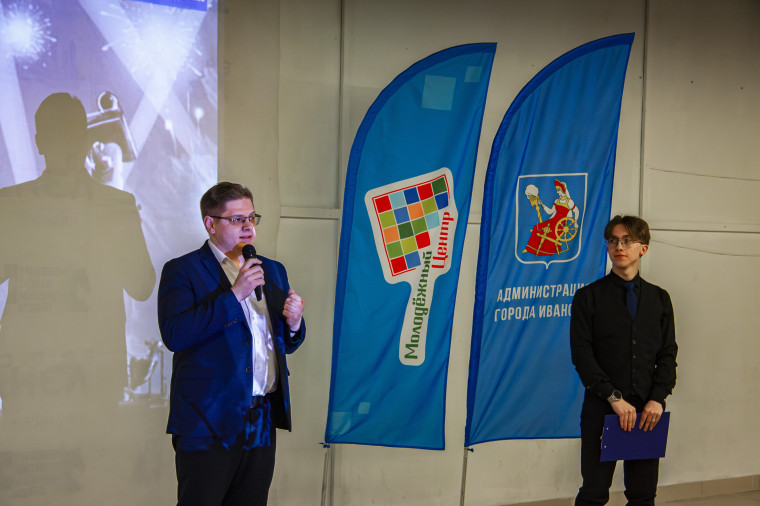 В Иванове прошла молодежная интеллектуальная игра «Блокада Ленинграда».