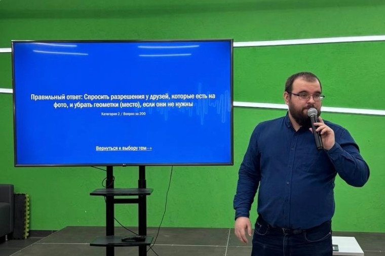 В центре «Новация» отметили Всемирный день безопасного интернета.