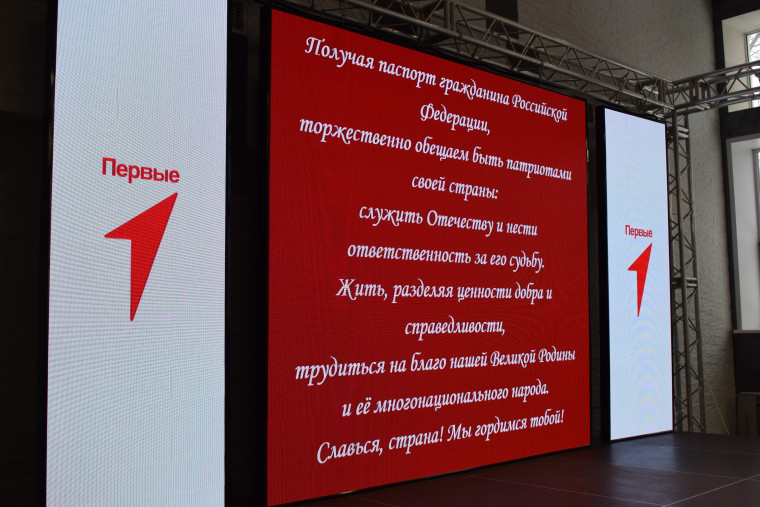 Максим Комиссаров вручил юным ивановцам паспорта граждан России.