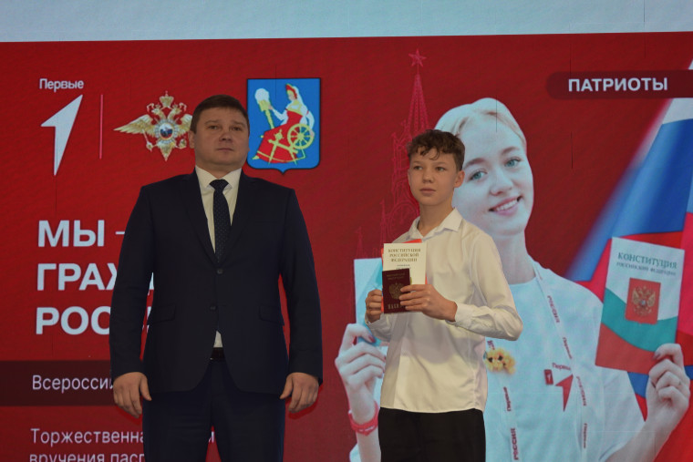 Максим Комиссаров вручил юным ивановцам паспорта граждан России.