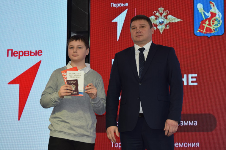 Максим Комиссаров вручил юным ивановцам паспорта граждан России.