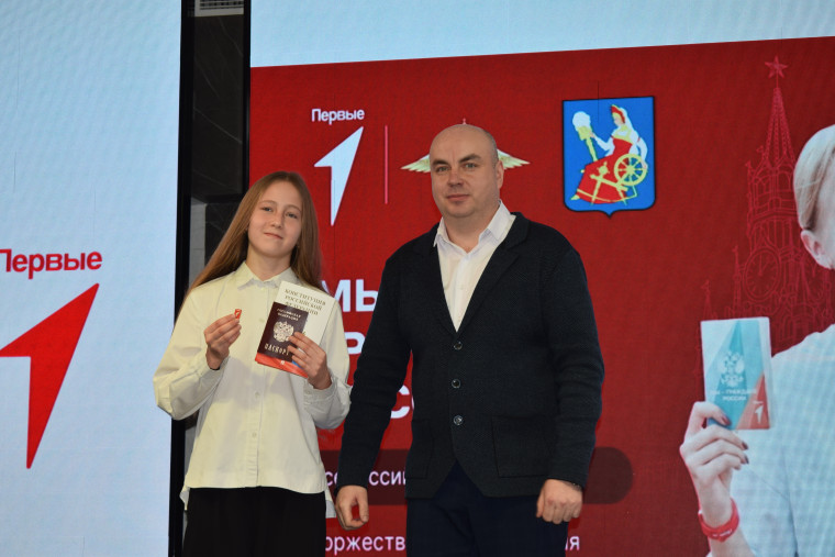 Максим Комиссаров вручил юным ивановцам паспорта граждан России.