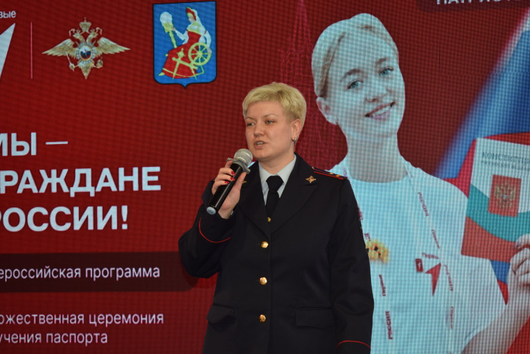 Максим Комиссаров вручил юным ивановцам паспорта граждан России.