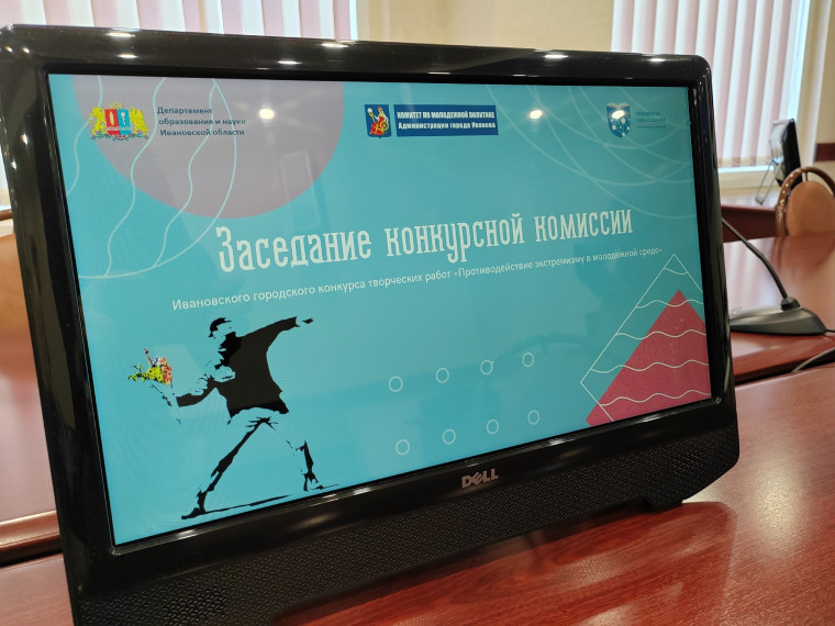 Подведены итоги конкурса творческих работ по противодействию экстремизму.