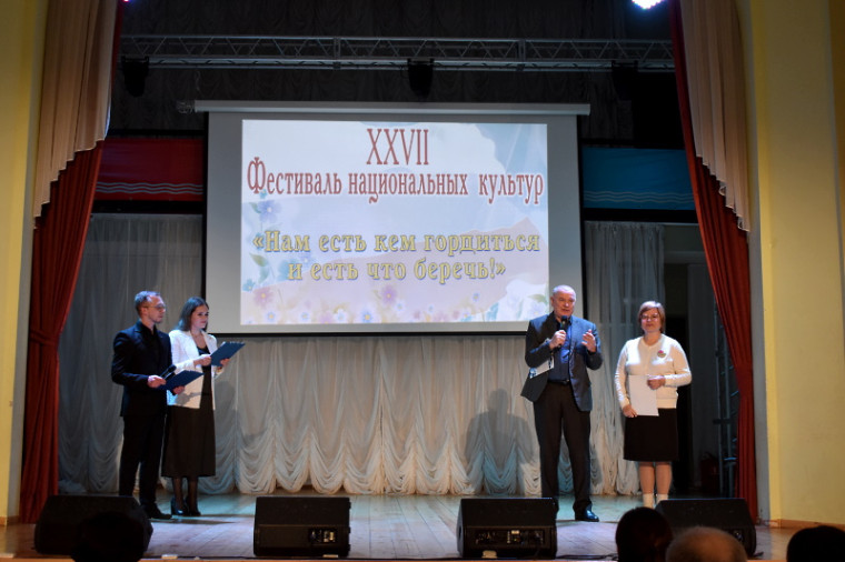 В Иванове завершился XXVII Фестиваль национальных культур.