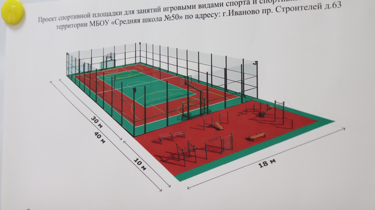 Глава города Иванова Максим Комиссаров посетил социальные учреждения.