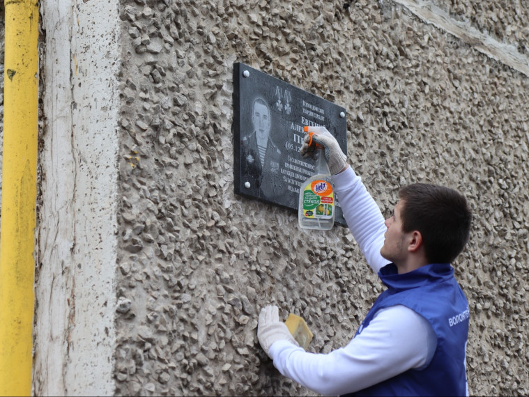 В Иванове волонтеры приводят в порядок мемориальные доски участников ВОВ и СВО.
