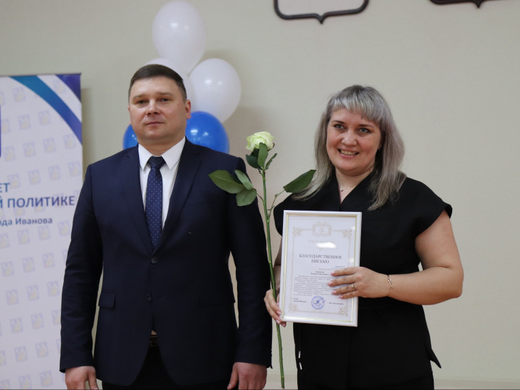 В областном центре наградили победителей конкурса «Противодействие экстремизму в молодежной среде».