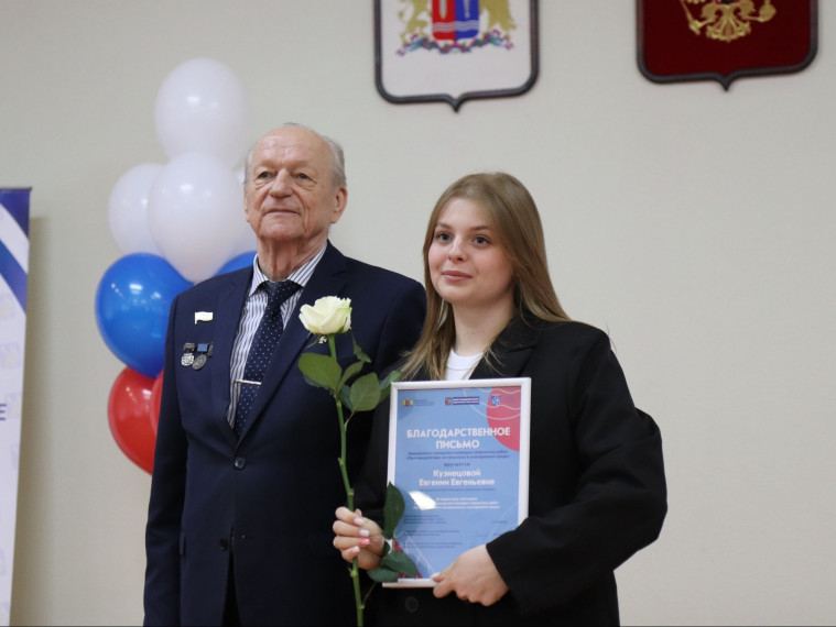 В областном центре наградили победителей конкурса «Противодействие экстремизму в молодежной среде».