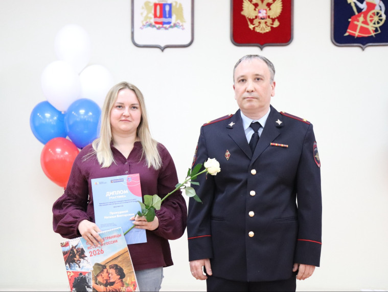 В областном центре наградили победителей конкурса «Противодействие экстремизму в молодежной среде».