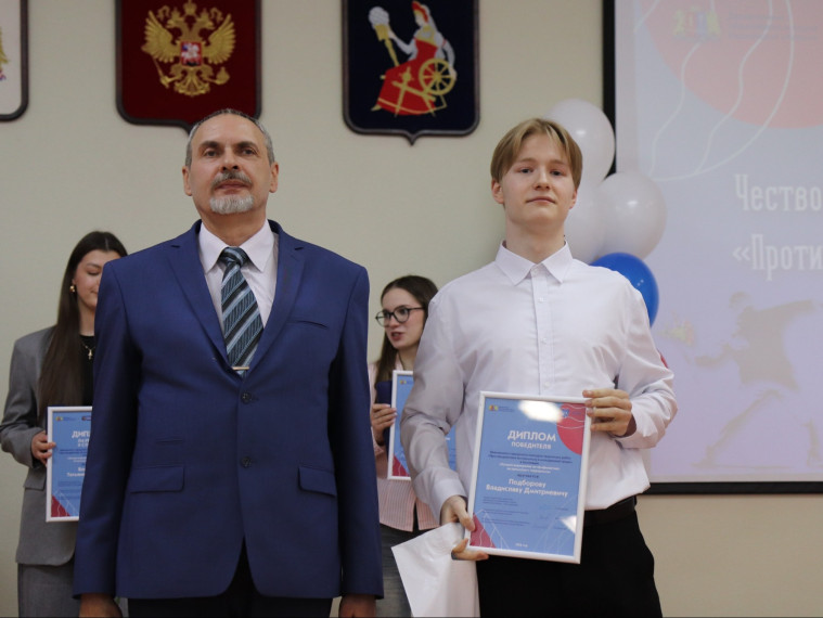 В областном центре наградили победителей конкурса «Противодействие экстремизму в молодежной среде».