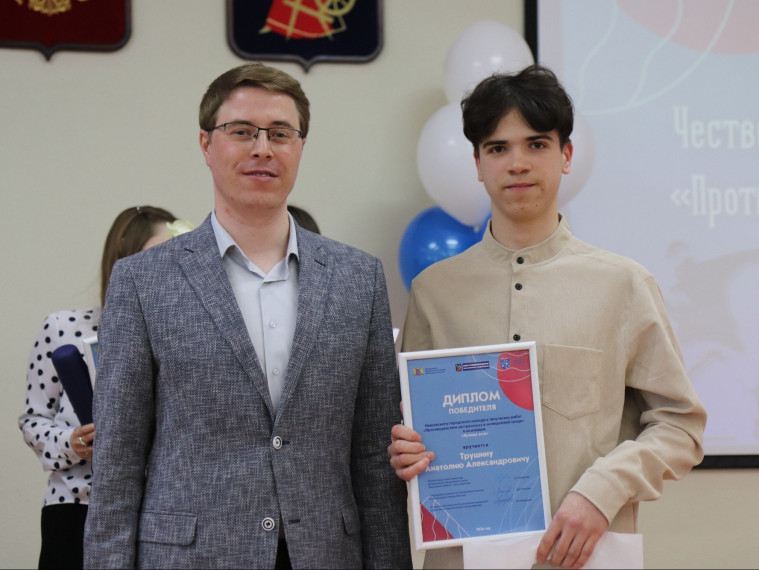 В областном центре наградили победителей конкурса «Противодействие экстремизму в молодежной среде».