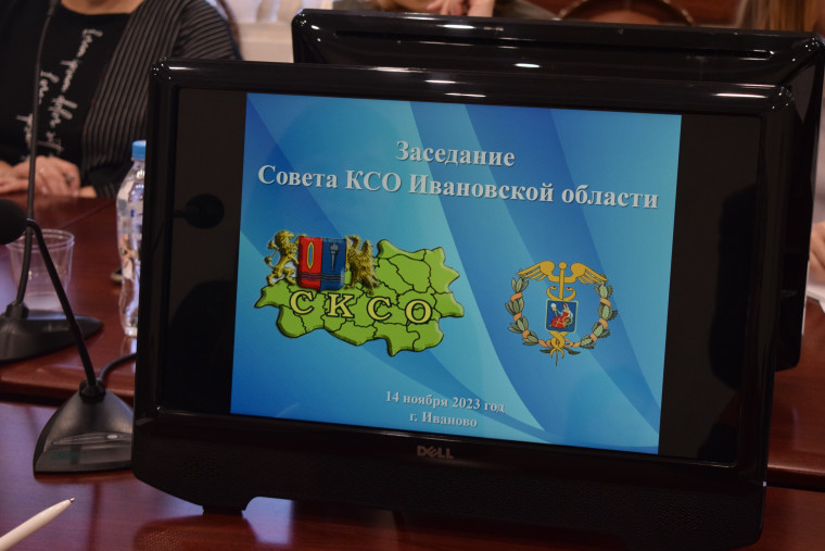 В Иванове прошел обучающий семинар для специалистов контрольно-счетных органов региона.