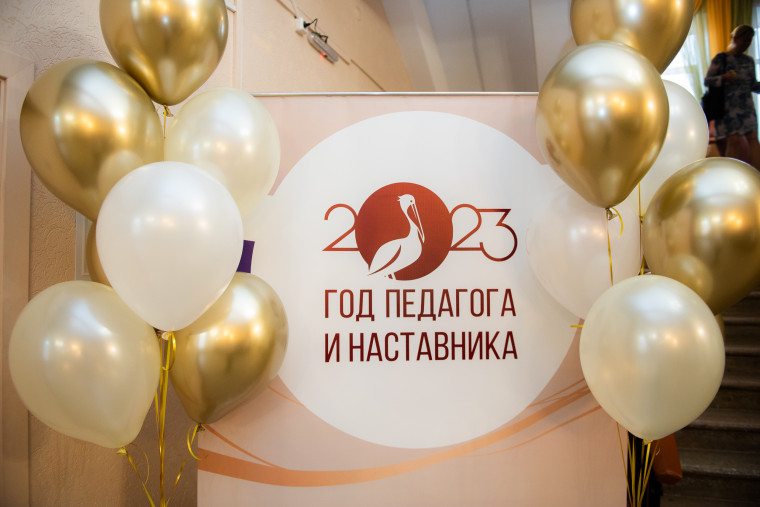 В Иванове с профессиональным праздником поздравили логопедов.