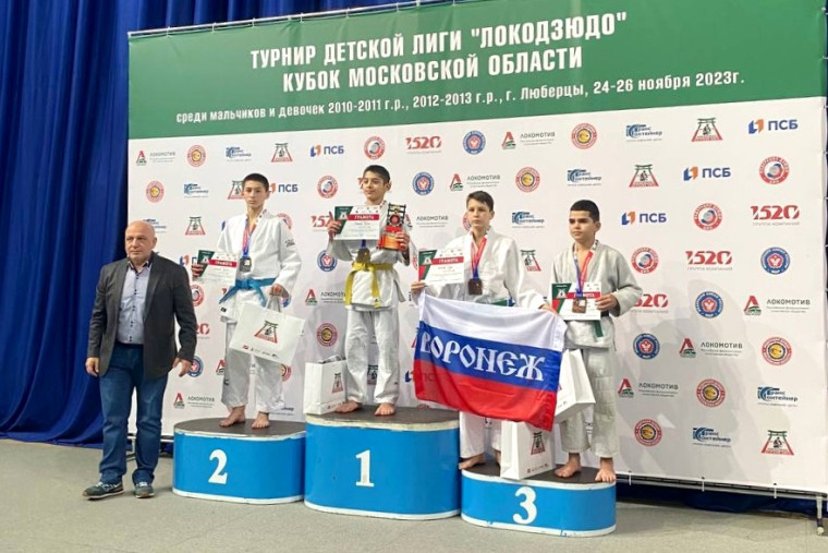 Ивановские дзюдоисты стали призерами этапа международной детской лиги «Локодзюдо».